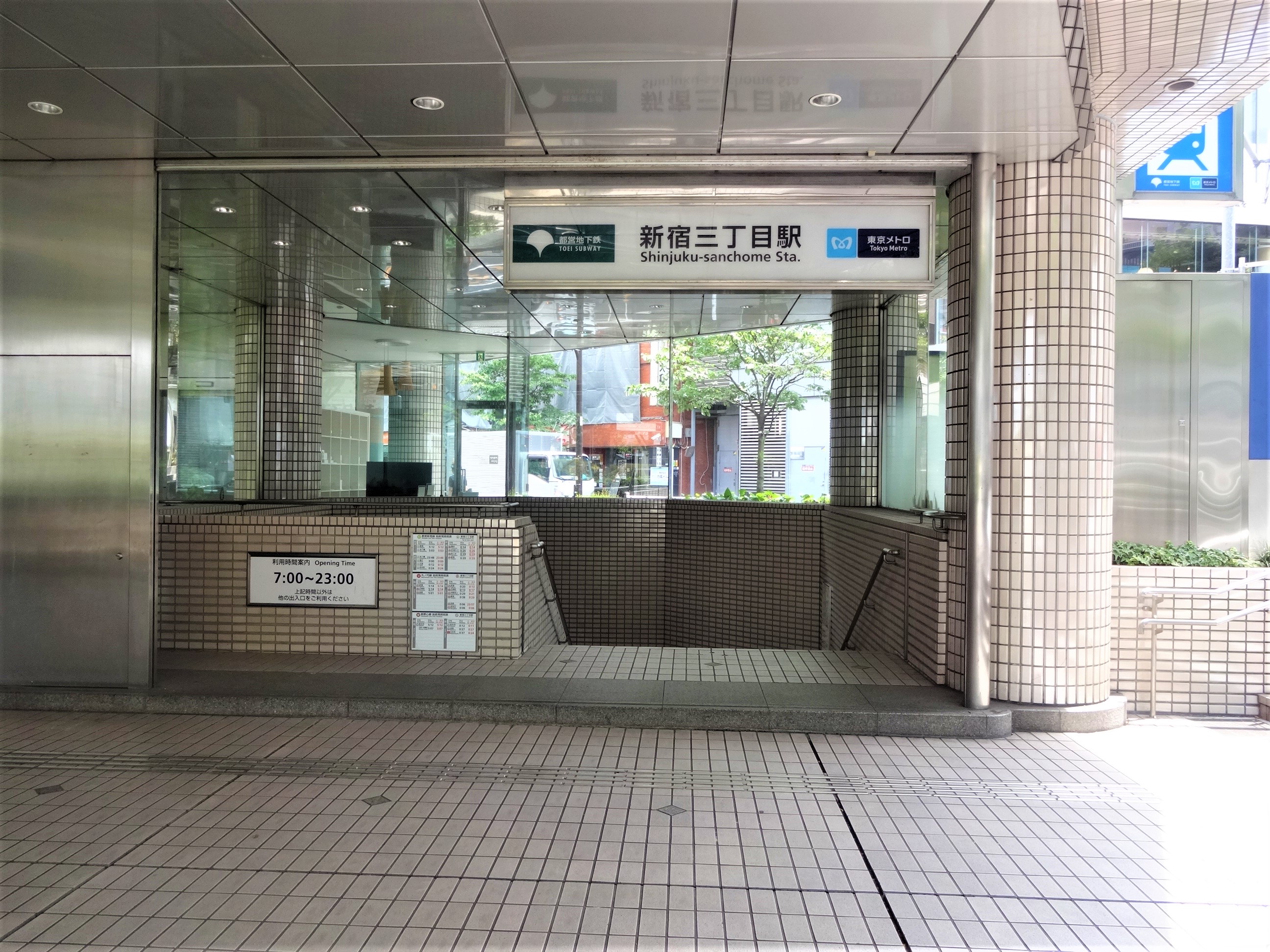 新宿三丁目c8出口からのアクセス 新宿ペリカンこころクリニック 新宿三丁目c8出口からのアクセス 新宿ペリカンこころクリニック